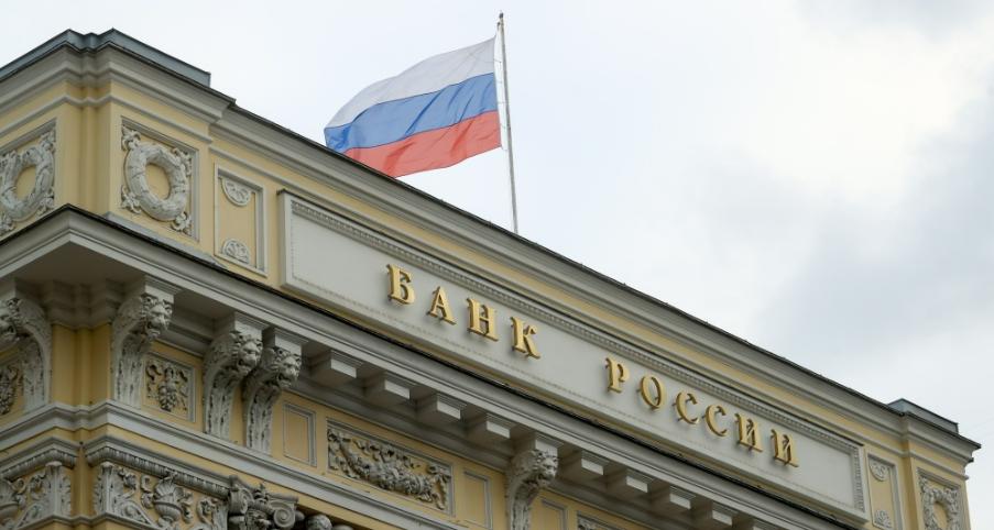 ЦБ может снизить ключевую ставку до 15% уже 20 марта: что прогнозируют эксперты ЦБ может снизить ключевую ставку до 15% уже 20 марта: что прогнозируют эксперты