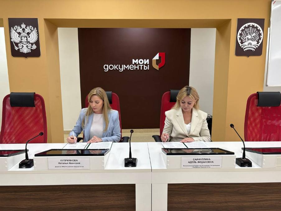 Специалисты проекта "Жилье РБ" начали консультировать в офисах МФЦ Республики Башкортостан Специалисты проекта "Жилье РБ" начали консультировать в офисах МФЦ Республики Башкортостан